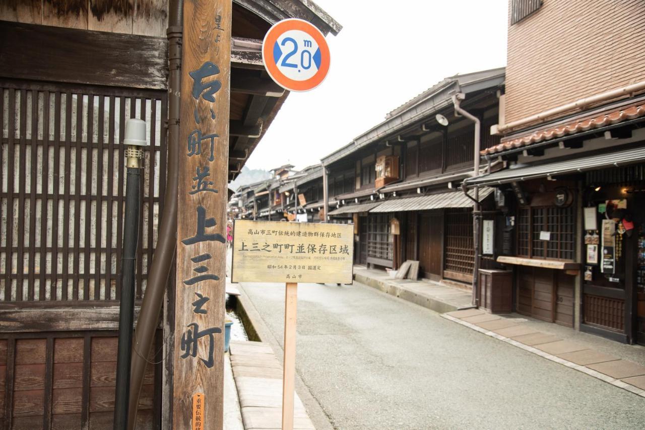 Hotel Hana Takayama  Exterior foto